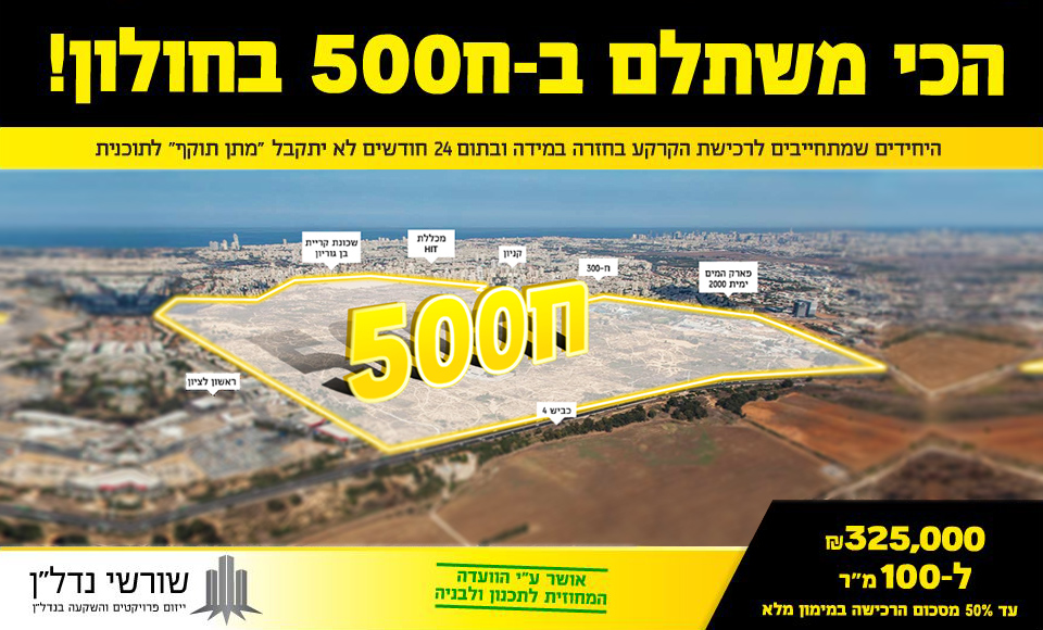 אודות